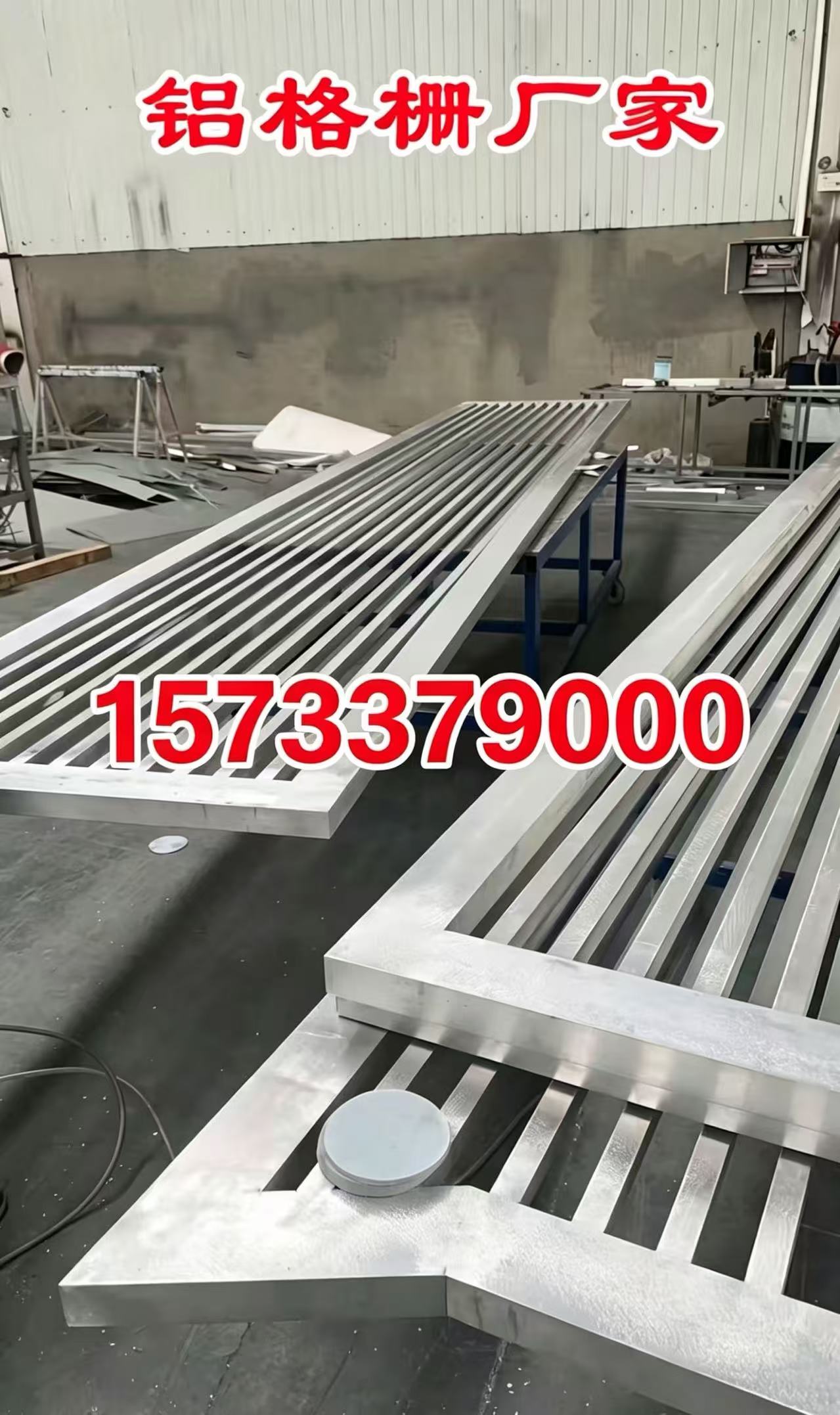 黄石市铝合金格栅锌钢护栏 - 哪里好